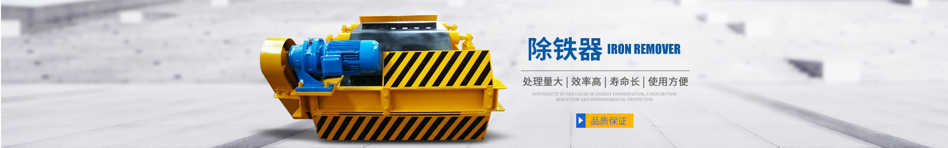 岳陽起重電磁鐵,岳陽起重電磁鐵制造_岳陽中卓電氣有限公司 官網(wǎng) 岳陽起重電磁鐵,岳陽起重電磁鐵制造_岳陽中卓電氣有限公司 官網(wǎng)