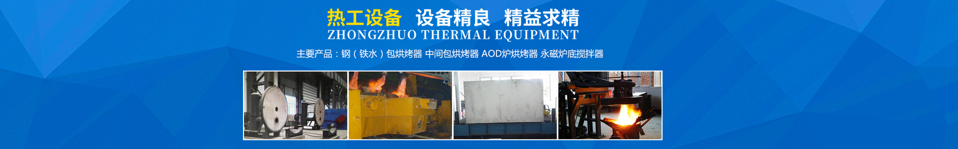 岳陽起重電磁鐵,岳陽起重電磁鐵制造_岳陽中卓電氣有限公司 官網(wǎng) 岳陽起重電磁鐵,岳陽起重電磁鐵制造_岳陽中卓電氣有限公司 官網(wǎng)